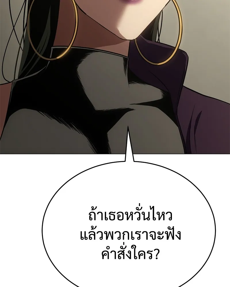 แบคXX ตอนที่ 30 รูปที่ 37