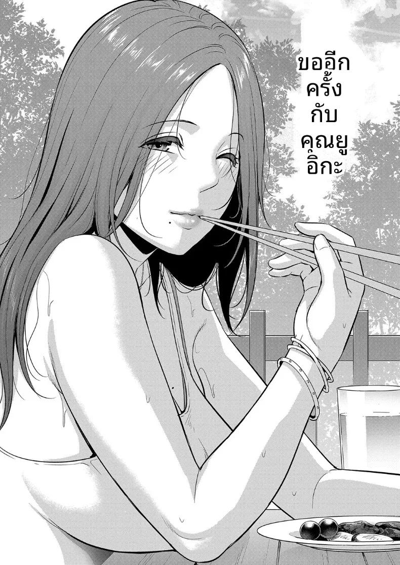 Doujin-Lc- อ่าน โดจิน มังฮวา เกาหลี ญี่ปุ่น จีน แปลไทย คุณแม่ของเพื่อนรัก (Gonza) ตอนที่ 1 2 3 4 5 6 7 8 9 10 11 12 13 14 ฟรี ไม่มีโฆษณา อ่าน โดจิน Manhwa เกาหลี ญี่ปุ่น จีน เรามีครบ คัดมาให้เน้นๆ โดจิน 18+ รับประกันความฟินโดย  Doujin Lc