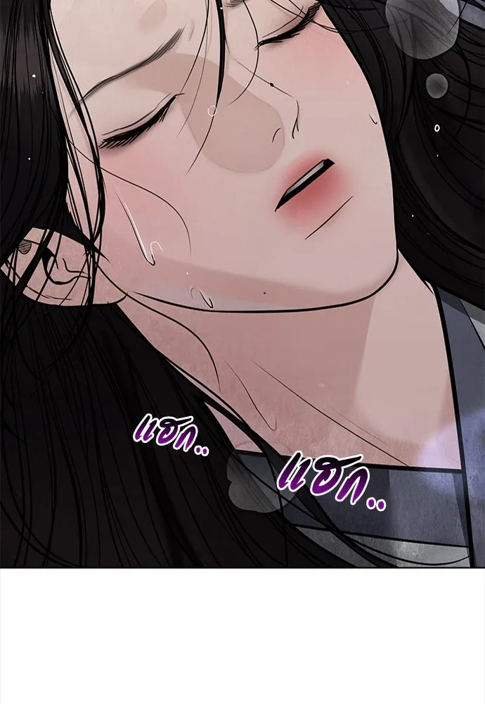 ความลับของสาวร่างทรง ตอนที่ 41 รูปที่ 97