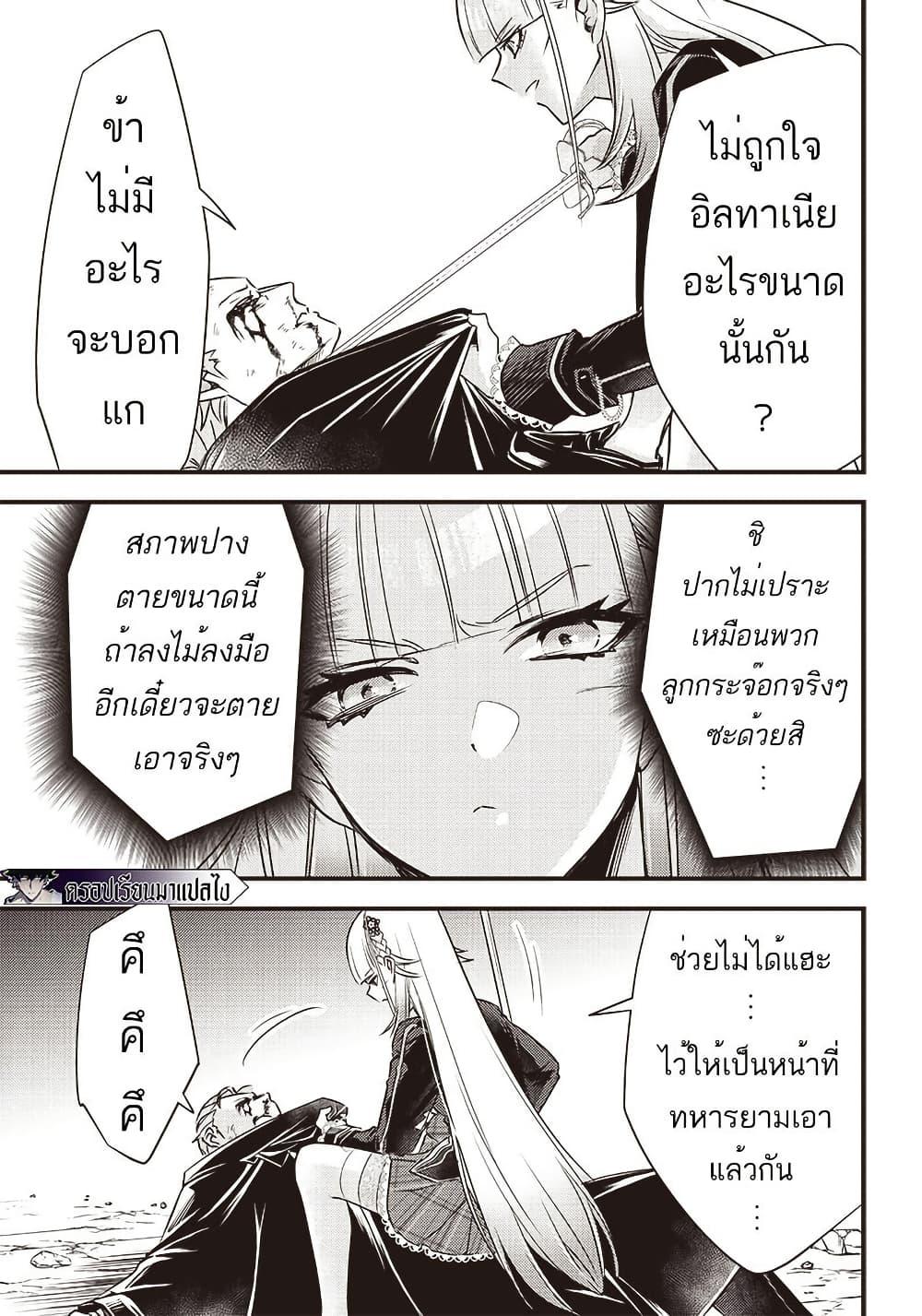 Manga-lc-com อ่านมังงะ อ่านการ์ตูน ออนไลน์ ฟรี Savage Fang Ojou-sama Shijou Saikyou no Youhei wa Shijou Saikyou no Bougyaku Reijou to Natte Nidome no Sekai wo Musou Suru ตอนที่ 1 2 3 4 5 6 7 8 9 10 11 12 13 14 ฟรี ไม่มีโฆษณา Manga-lc - อ่าน มังงะ อ่าน การ์ตูน ออนไลน์ อ่านมังงะ ฟรี