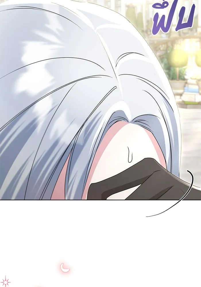 ชีวิตใหม่ในตระกูลมือสังหาร ตอนที่ 48 รูปที่ 19