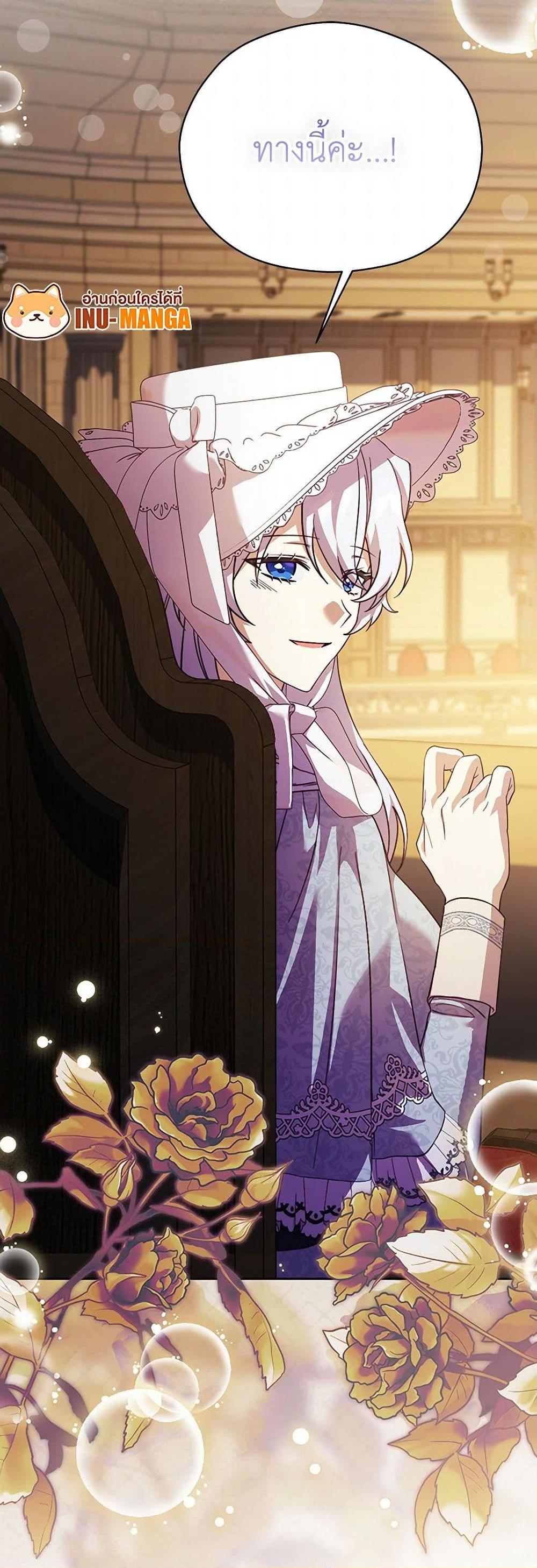 Manga-lc-com อ่านมังงะ อ่านการ์ตูน ออนไลน์ ฟรี Immoral Duke’s Family Needs to be Homeschooled ตอนที่ 1 2 3 4 5 6 7 8 9 10 11 12 13 14 ฟรี ไม่มีโฆษณา Manga-lc - อ่าน มังงะ อ่าน การ์ตูน ออนไลน์ อ่านมังงะ ฟรี