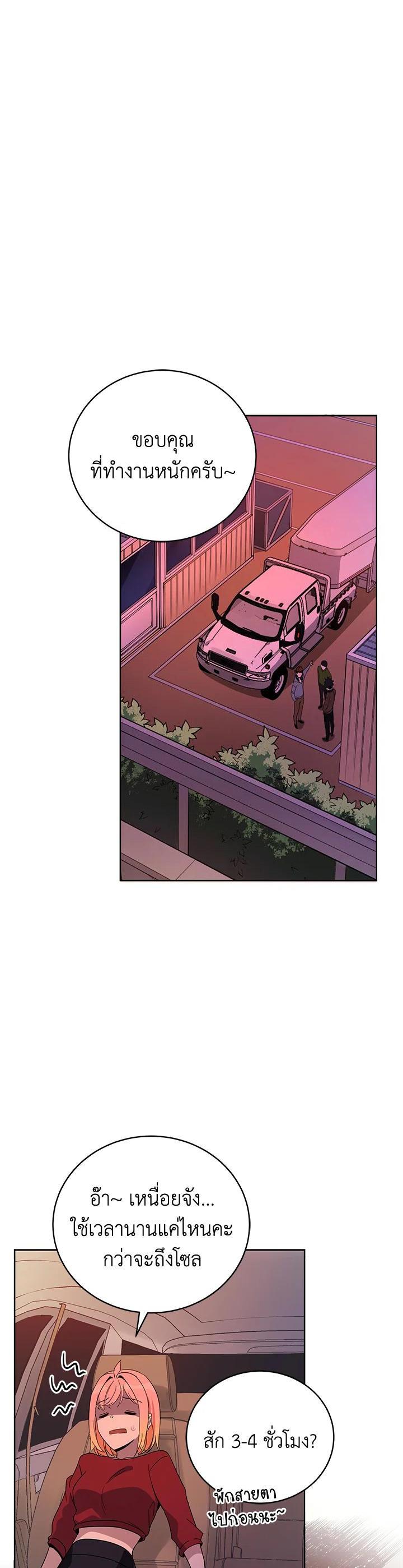 Manga-lc-com อ่านมังงะ อ่านการ์ตูน ออนไลน์ ฟรี The Descent of the Demonic Master ตอนที่ 1 2 3 4 5 6 7 8 9 10 11 12 13 14 ฟรี ไม่มีโฆษณา Manga-lc - อ่าน มังงะ อ่าน การ์ตูน ออนไลน์ อ่านมังงะ ฟรี