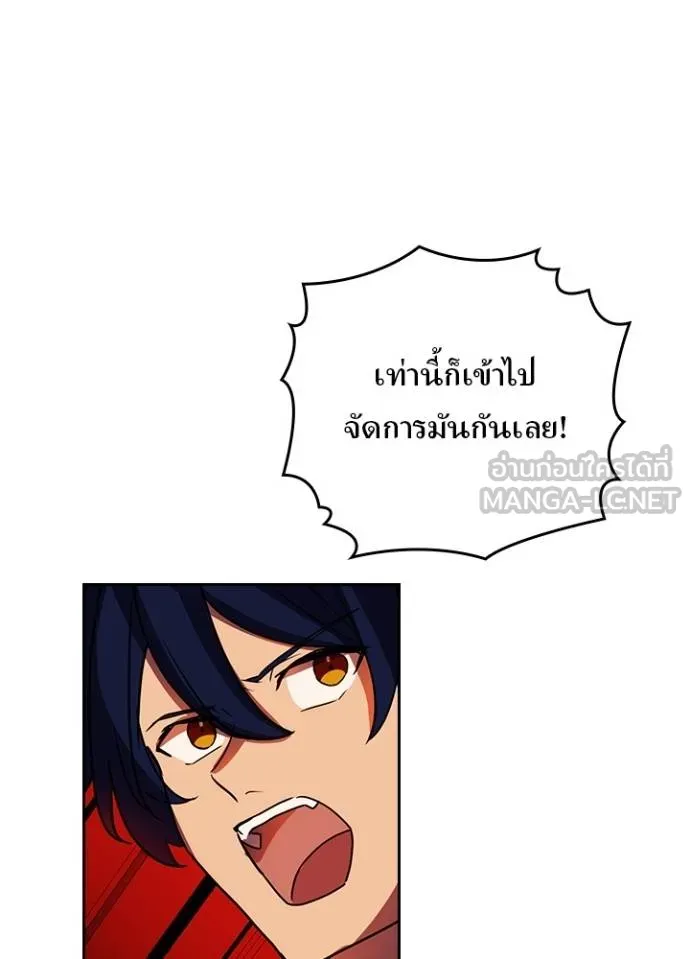 เป้าหมายครั้งที่ 2 ตอนที่ 40 รูปที่ 98