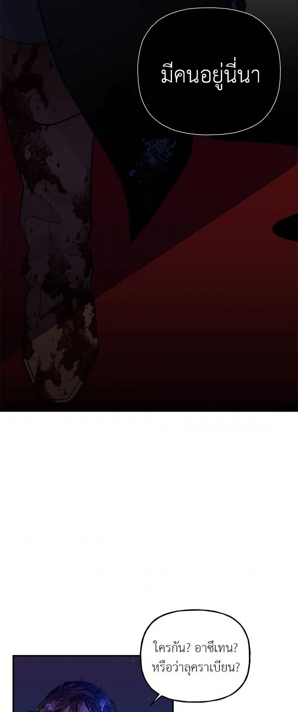 Manga-lc-com อ่านมังงะ อ่านการ์ตูน ออนไลน์ ฟรี Daughter of the Archmage ตอนที่ 1 2 3 4 5 6 7 8 9 10 11 12 13 14 ฟรี ไม่มีโฆษณา Manga-lc - อ่าน มังงะ อ่าน การ์ตูน ออนไลน์ อ่านมังงะ ฟรี