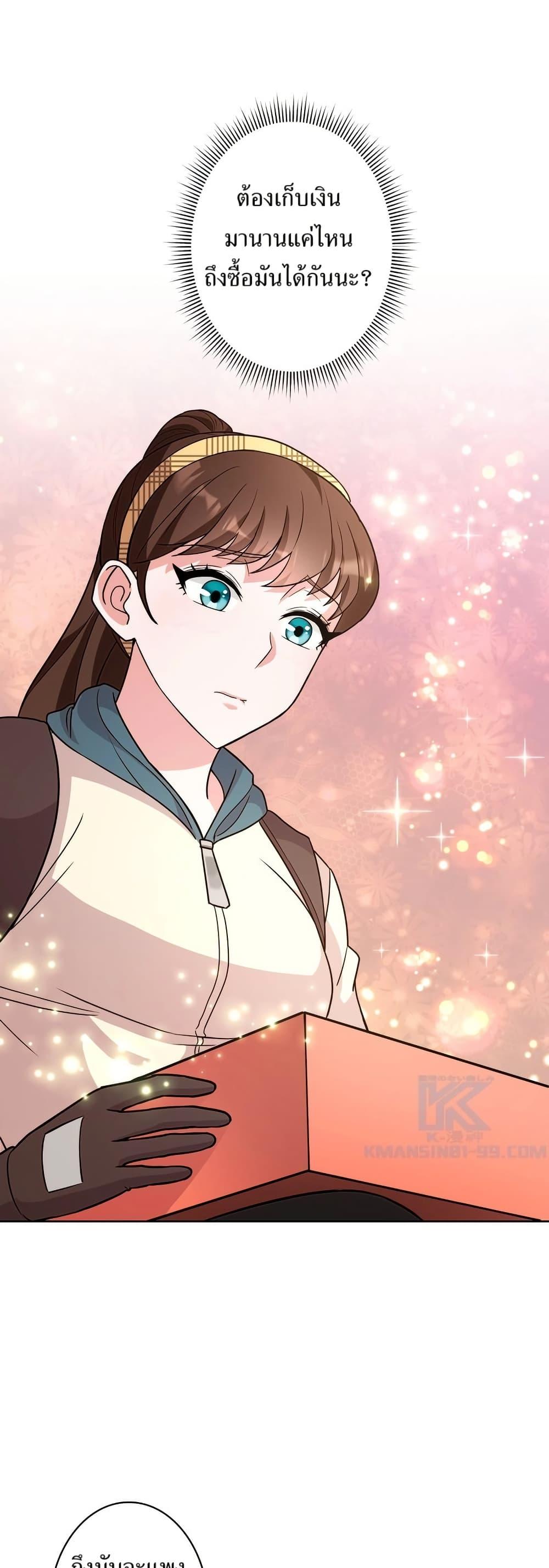 Manga-lc-com อ่านมังงะ อ่านการ์ตูน ออนไลน์ ฟรี The Female Lead Acquires Cheat Skills ตอนที่ 1 2 3 4 5 6 7 8 9 10 11 12 13 14 ฟรี ไม่มีโฆษณา Manga-lc - อ่าน มังงะ อ่าน การ์ตูน ออนไลน์ อ่านมังงะ ฟรี