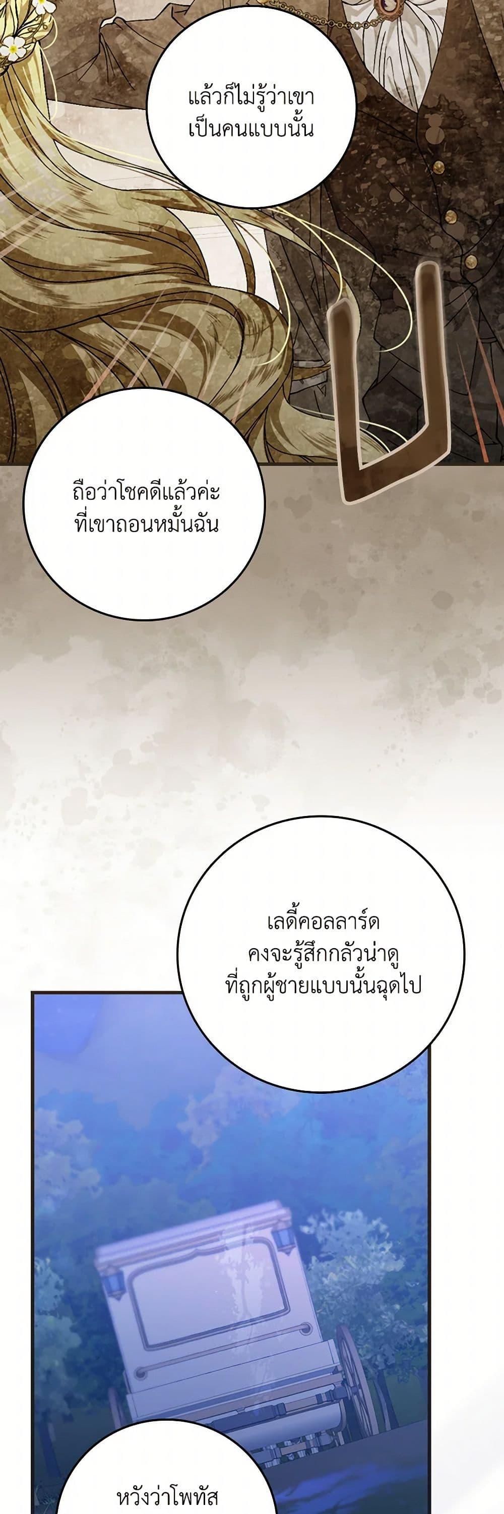 Manga-lc-com อ่านมังงะ อ่านการ์ตูน ออนไลน์ ฟรี The Perfect Plan for a Fairy-Tale Ending ตอนที่ 1 2 3 4 5 6 7 8 9 10 11 12 13 14 ฟรี ไม่มีโฆษณา Manga-lc - อ่าน มังงะ อ่าน การ์ตูน ออนไลน์ อ่านมังงะ ฟรี