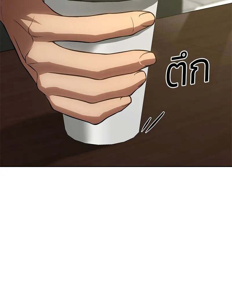 แบคXX ตอนที่ 21 รูปที่ 176