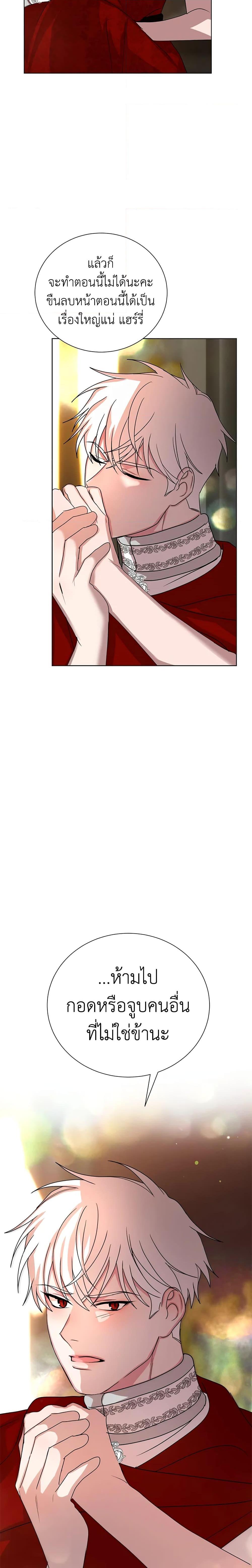 Manga-lc-com อ่านมังงะ อ่านการ์ตูน ออนไลน์ ฟรี I’ll Just Live On As A Villainess ตอนที่ 1 2 3 4 5 6 7 8 9 10 11 12 13 14 ฟรี ไม่มีโฆษณา Manga-lc - อ่าน มังงะ อ่าน การ์ตูน ออนไลน์ อ่านมังงะ ฟรี