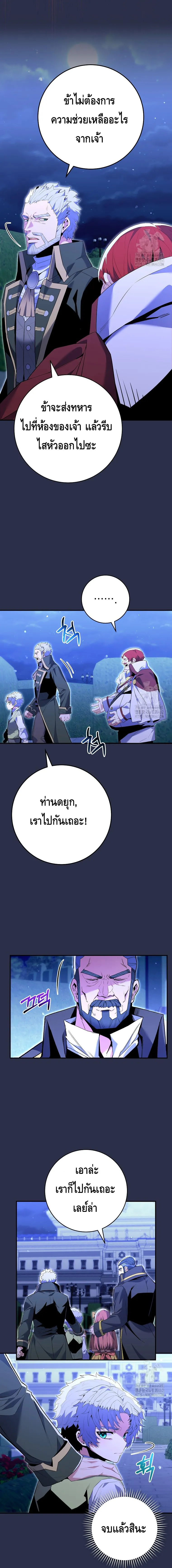 Reincarnated as a Genius Prodigy of a Prestigious Family เด_กกำพร_าอย_างฉ_นได_กล_บมาเก_ดใหม_ในตระก_ลข_นนางซะง_น ตอนที่ ตอนที่ 9 รูปที่ 9