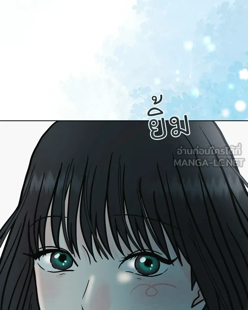 รักนี้ไม่ต้องมีเซนส์ ตอนที่ 86 รูปที่ 12