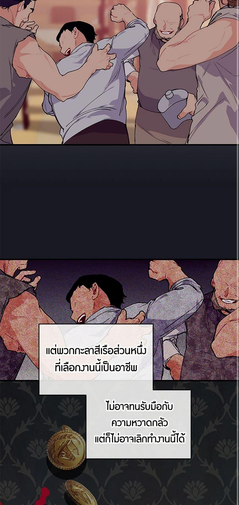 Manga-lc-com อ่านมังงะ อ่านการ์ตูน ออนไลน์ ฟรี The Elegant Sea of Savagery ตอนที่ 1 2 3 4 5 6 7 8 9 10 11 12 13 14 ฟรี ไม่มีโฆษณา Manga-lc - อ่าน มังงะ อ่าน การ์ตูน ออนไลน์ อ่านมังงะ ฟรี