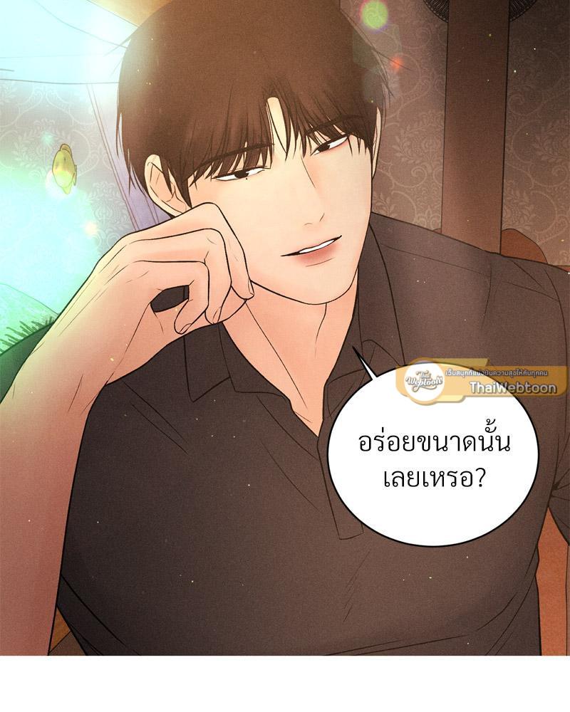 Doujin-Lc- อ่าน โดจิน มังฮวา เกาหลี ญี่ปุ่น จีน แปลไทย Payment for the Ride ตอนที่ 1 2 3 4 5 6 7 8 9 10 11 12 13 14 ฟรี ไม่มีโฆษณา อ่าน โดจิน Manhwa เกาหลี ญี่ปุ่น จีน เรามีครบ คัดมาให้เน้นๆ โดจิน 18+ รับประกันความฟินโดย  Doujin Lc