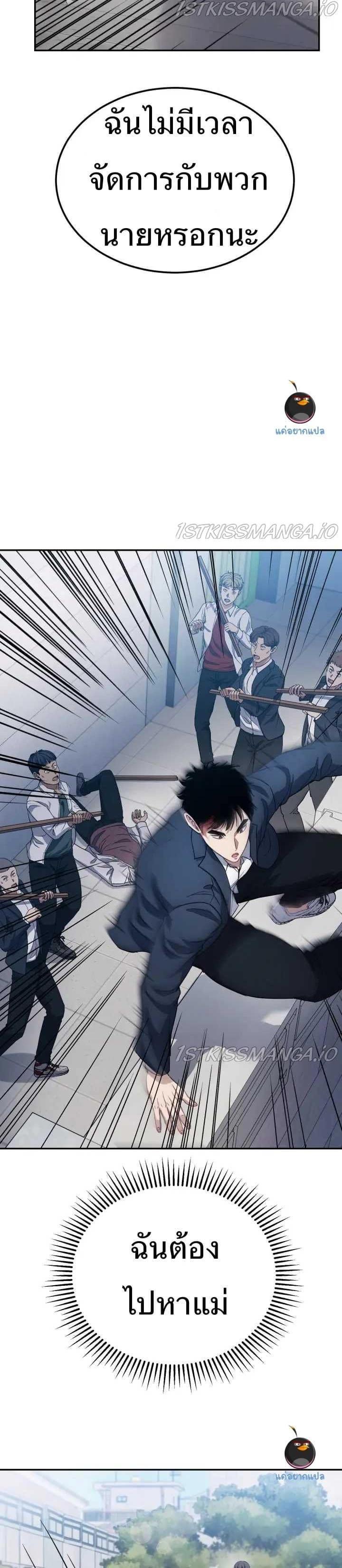 Manga-lc-com อ่านมังงะ อ่านการ์ตูน ออนไลน์ ฟรี Police Returner’s Reset Life ตอนที่ 1 2 3 4 5 6 7 8 9 10 11 12 13 14 ฟรี ไม่มีโฆษณา Manga-lc - อ่าน มังงะ อ่าน การ์ตูน ออนไลน์ อ่านมังงะ ฟรี