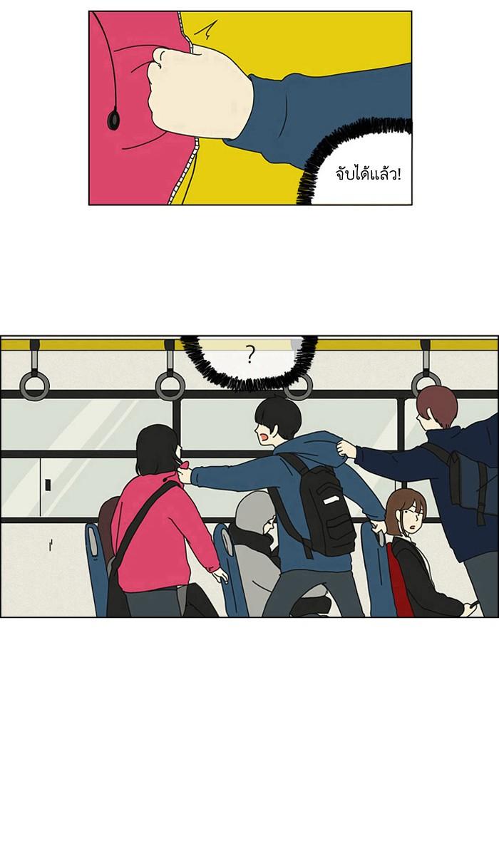 Manga-lc-com อ่านมังงะ อ่านการ์ตูน ออนไลน์ ฟรี Love Revolution รักนี้ต้องปฏิวัติ ตอนที่ 1 2 3 4 5 6 7 8 9 10 11 12 13 14 ฟรี ไม่มีโฆษณา Manga-lc - อ่าน มังงะ อ่าน การ์ตูน ออนไลน์ อ่านมังงะ ฟรี