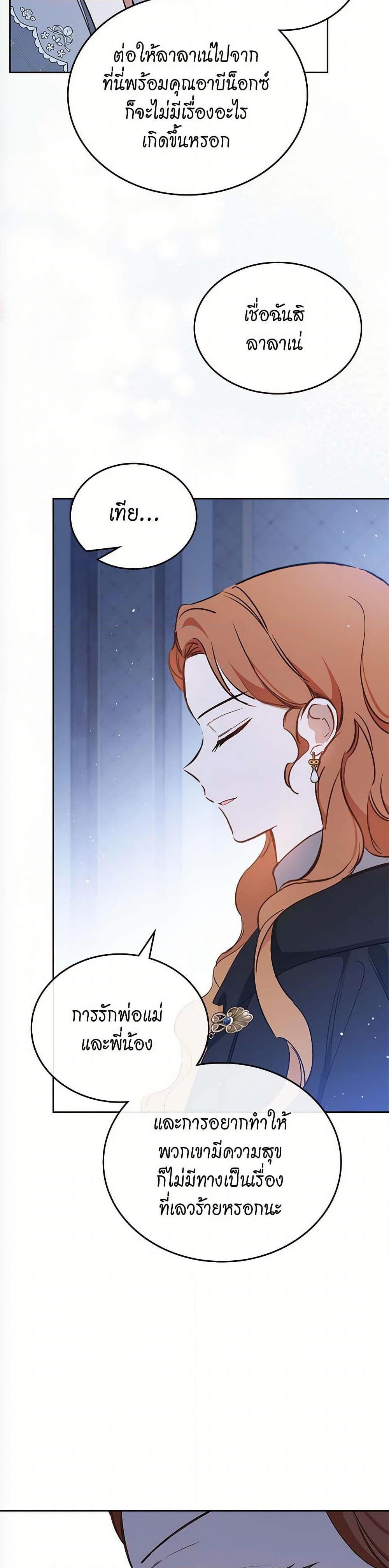 Manga-lc-com อ่านมังงะ อ่านการ์ตูน ออนไลน์ ฟรี In This Life, I Will Be the Lord ตอนที่ 1 2 3 4 5 6 7 8 9 10 11 12 13 14 ฟรี ไม่มีโฆษณา Manga-lc - อ่าน มังงะ อ่าน การ์ตูน ออนไลน์ อ่านมังงะ ฟรี