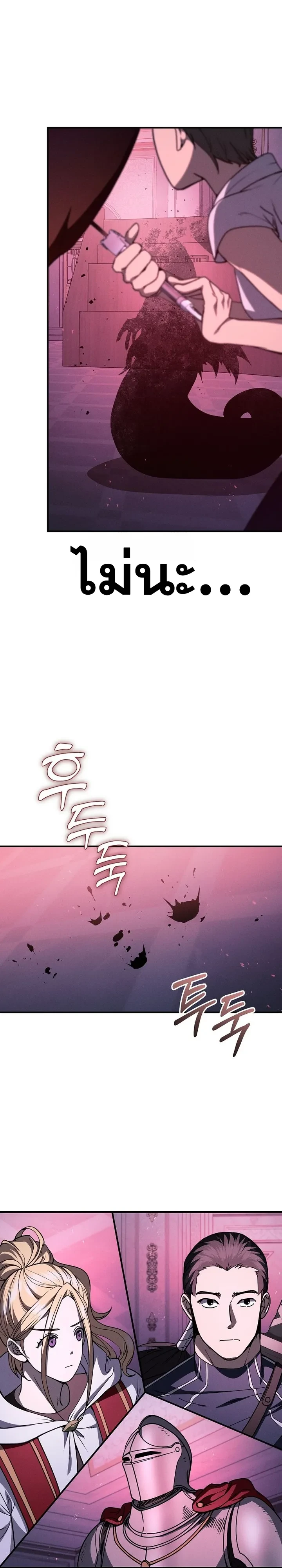 Manga-lc-com อ่านมังงะ อ่านการ์ตูน ออนไลน์ ฟรี I Became the Successor of the Martial God ตอนที่ 1 2 3 4 5 6 7 8 9 10 11 12 13 14 ฟรี ไม่มีโฆษณา Manga-lc - อ่าน มังงะ อ่าน การ์ตูน ออนไลน์ อ่านมังงะ ฟรี