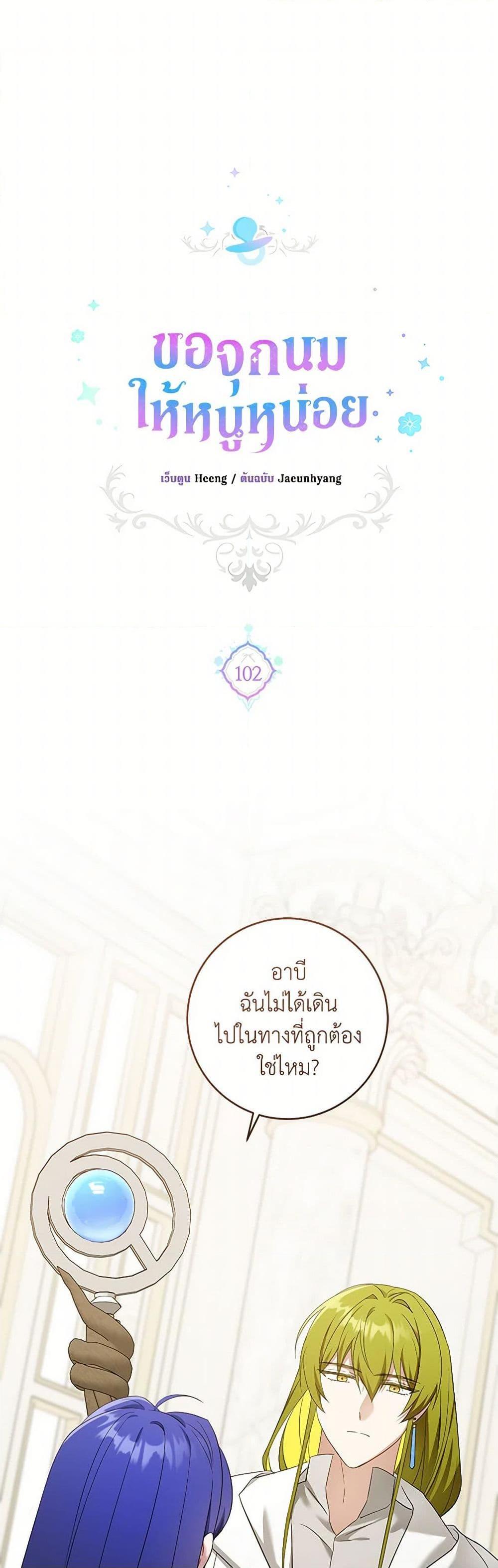 Manga-lc-com อ่านมังงะ อ่านการ์ตูน ออนไลน์ ฟรี Please Give Me the Pacifier ตอนที่ 1 2 3 4 5 6 7 8 9 10 11 12 13 14 ฟรี ไม่มีโฆษณา Manga-lc - อ่าน มังงะ อ่าน การ์ตูน ออนไลน์ อ่านมังงะ ฟรี