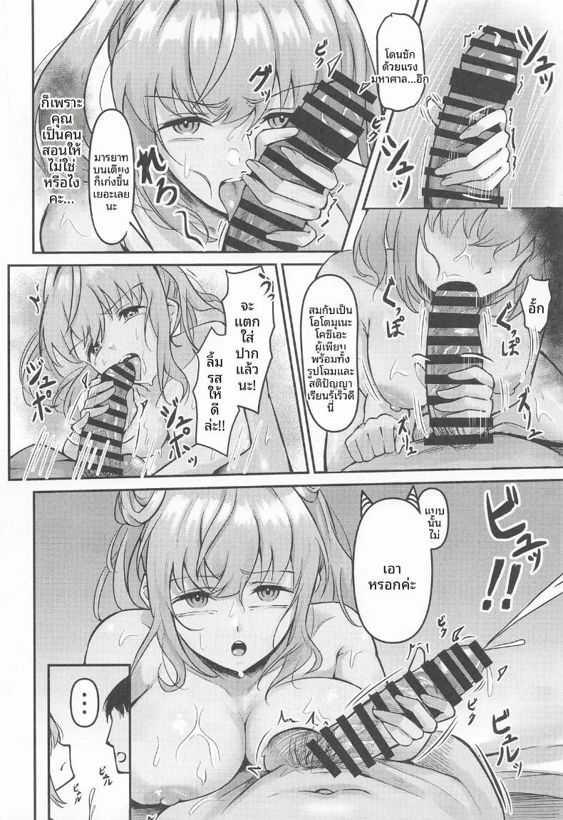 Doujin-Lc- อ่าน โดจิน มังฮวา เกาหลี ญี่ปุ่น จีน แปลไทย เรื่องราวความสัมพันธ์อันลึกซึ้งของโคซึเอะ (Ixianim) ตอนที่ 1 2 3 4 5 6 7 8 9 10 11 12 13 14 ฟรี ไม่มีโฆษณา อ่าน โดจิน Manhwa เกาหลี ญี่ปุ่น จีน เรามีครบ คัดมาให้เน้นๆ โดจิน 18+ รับประกันความฟินโดย  Doujin Lc