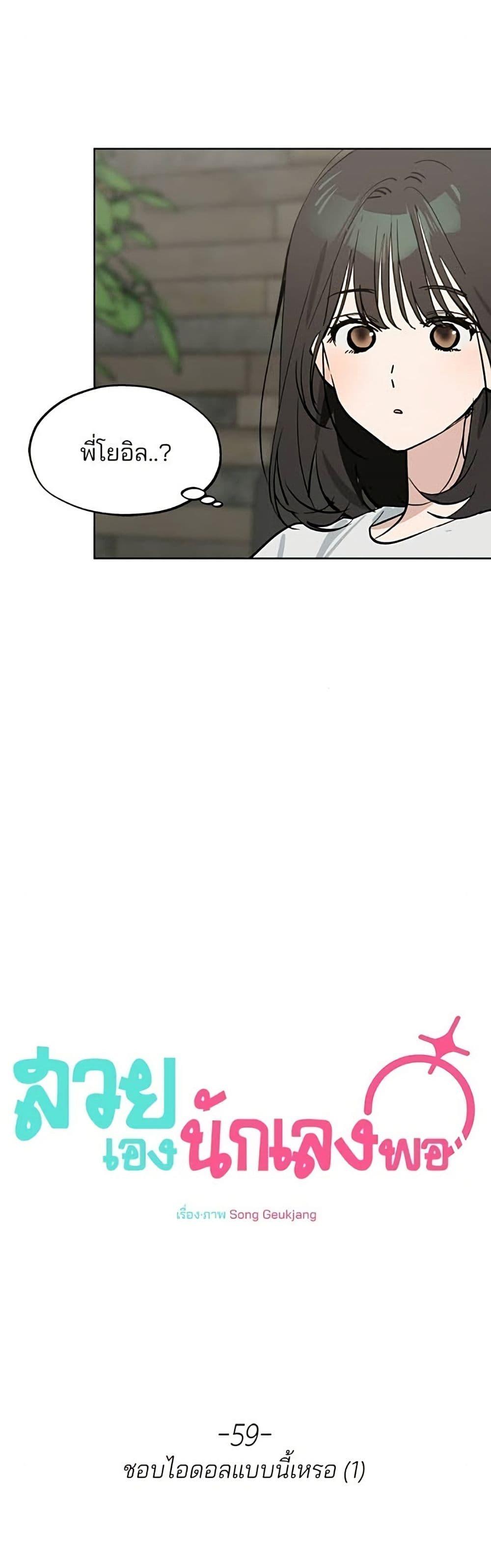 Manga-lc-com อ่านมังงะ อ่านการ์ตูน ออนไลน์ ฟรี Today’s Han Yoil is a Woman ตอนที่ 1 2 3 4 5 6 7 8 9 10 11 12 13 14 ฟรี ไม่มีโฆษณา Manga-lc - อ่าน มังงะ อ่าน การ์ตูน ออนไลน์ อ่านมังงะ ฟรี