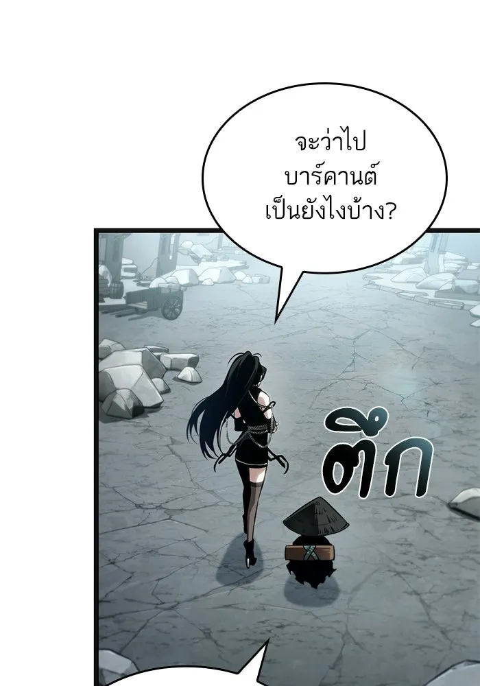 หลังวันสิ้นโลก ตอนที่ 217 รูปที่ 35