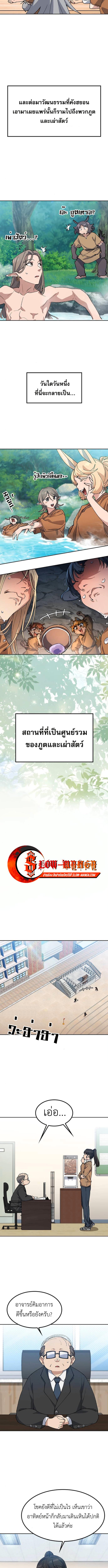 Manga-lc-com อ่านมังงะ อ่านการ์ตูน ออนไลน์ ฟรี Healing Life Through Camping In Another World ตอนที่ 1 2 3 4 5 6 7 8 9 10 11 12 13 14 ฟรี ไม่มีโฆษณา Manga-lc - อ่าน มังงะ อ่าน การ์ตูน ออนไลน์ อ่านมังงะ ฟรี