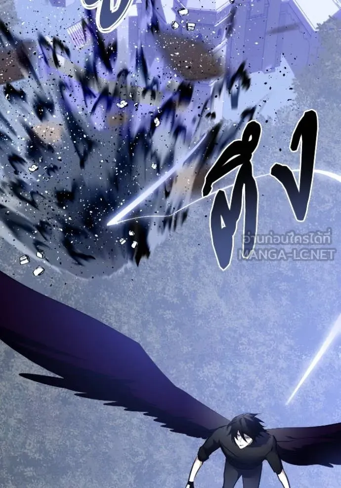 Return to Player ตอนที่ 192 รูปที่ 86