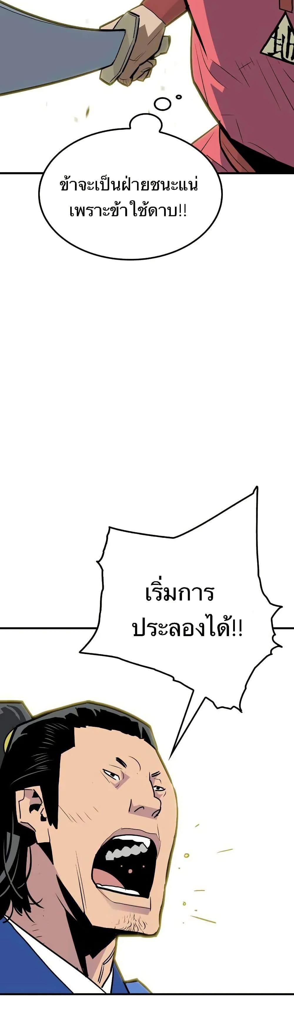 Manga-lc-com อ่านมังงะ อ่านการ์ตูน ออนไลน์ ฟรี Demon King ตอนที่ 1 2 3 4 5 6 7 8 9 10 11 12 13 14 ฟรี ไม่มีโฆษณา Manga-lc - อ่าน มังงะ อ่าน การ์ตูน ออนไลน์ อ่านมังงะ ฟรี