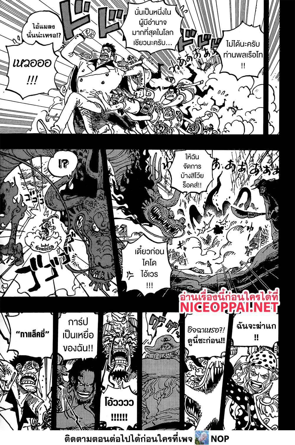 Manga-lc-com อ่านมังงะ อ่านการ์ตูน ออนไลน์ ฟรี One Piece ตอนที่ 1 2 3 4 5 6 7 8 9 10 11 12 13 14 ฟรี ไม่มีโฆษณา Manga-lc - อ่าน มังงะ อ่าน การ์ตูน ออนไลน์ อ่านมังงะ ฟรี