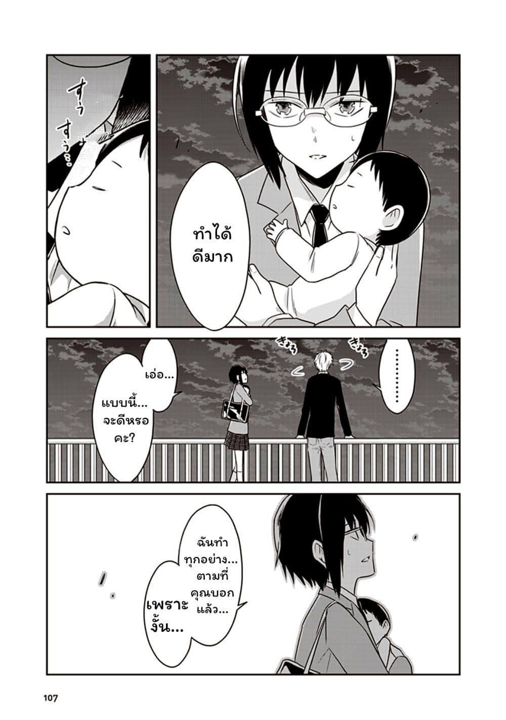 Manga-lc-com อ่านมังงะ อ่านการ์ตูน ออนไลน์ ฟรี JK to Sutego no Akachan ตอนที่ 1 2 3 4 5 6 7 8 9 10 11 12 13 14 ฟรี ไม่มีโฆษณา Manga-lc - อ่าน มังงะ อ่าน การ์ตูน ออนไลน์ อ่านมังงะ ฟรี