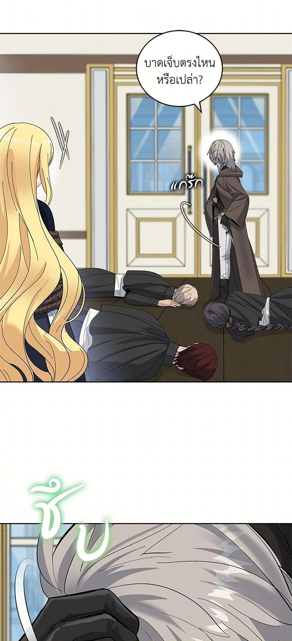 Manga-lc-com อ่านมังงะ อ่านการ์ตูน ออนไลน์ ฟรี I’ll Protect You, Daddy! ตอนที่ 1 2 3 4 5 6 7 8 9 10 11 12 13 14 ฟรี ไม่มีโฆษณา Manga-lc - อ่าน มังงะ อ่าน การ์ตูน ออนไลน์ อ่านมังงะ ฟรี