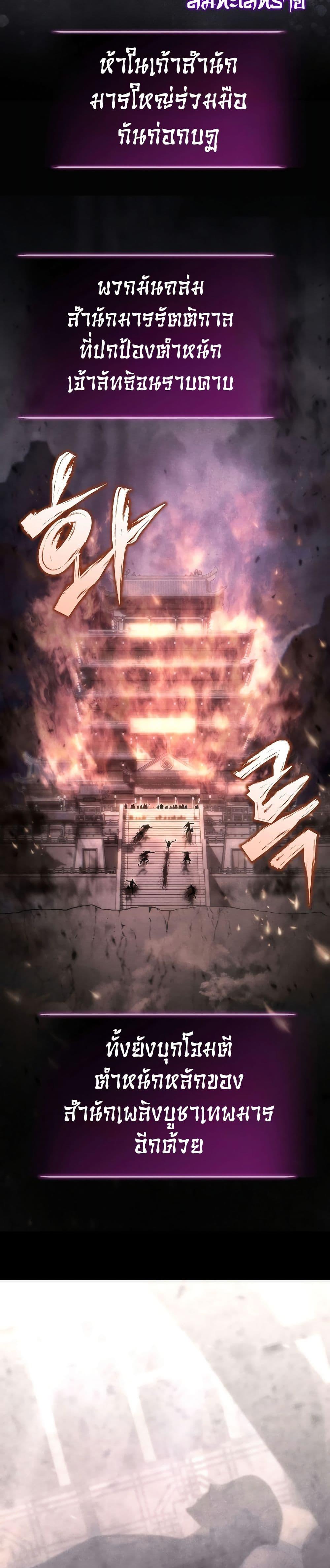 Manga-lc-com อ่านมังงะ อ่านการ์ตูน ออนไลน์ ฟรี Legend of the Reincarnated Demon God ตอนที่ 1 2 3 4 5 6 7 8 9 10 11 12 13 14 ฟรี ไม่มีโฆษณา Manga-lc - อ่าน มังงะ อ่าน การ์ตูน ออนไลน์ อ่านมังงะ ฟรี