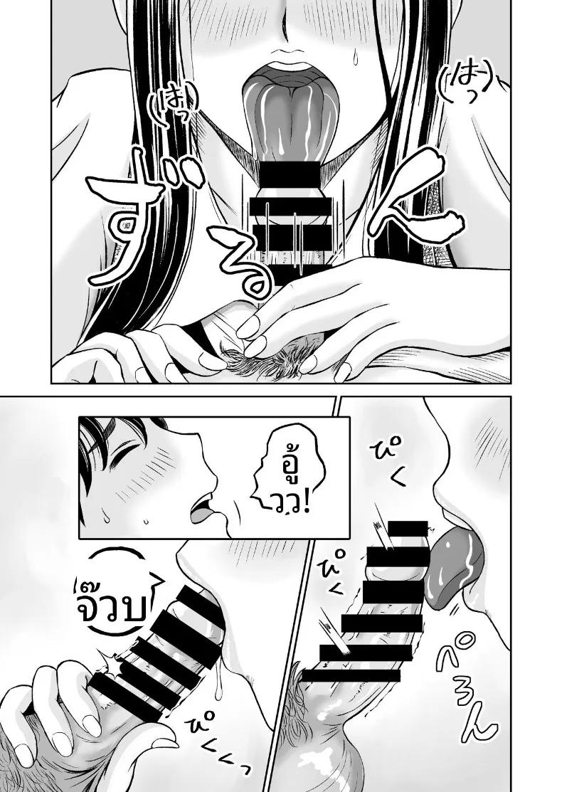 Doujin-Lc- อ่าน โดจิน มังฮวา เกาหลี ญี่ปุ่น จีน แปลไทย เเค่ไปคาเฟ่เเต่ดันกลายเป็นเรื่อง NTR (kumano daisyogun) ตอนที่ 1 2 3 4 5 6 7 8 9 10 11 12 13 14 ฟรี ไม่มีโฆษณา อ่าน โดจิน Manhwa เกาหลี ญี่ปุ่น จีน เรามีครบ คัดมาให้เน้นๆ โดจิน 18+ รับประกันความฟินโดย  Doujin Lc