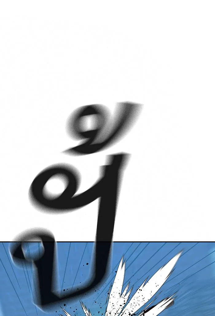 To not die ตอนที่ 13 รูปที่ 91