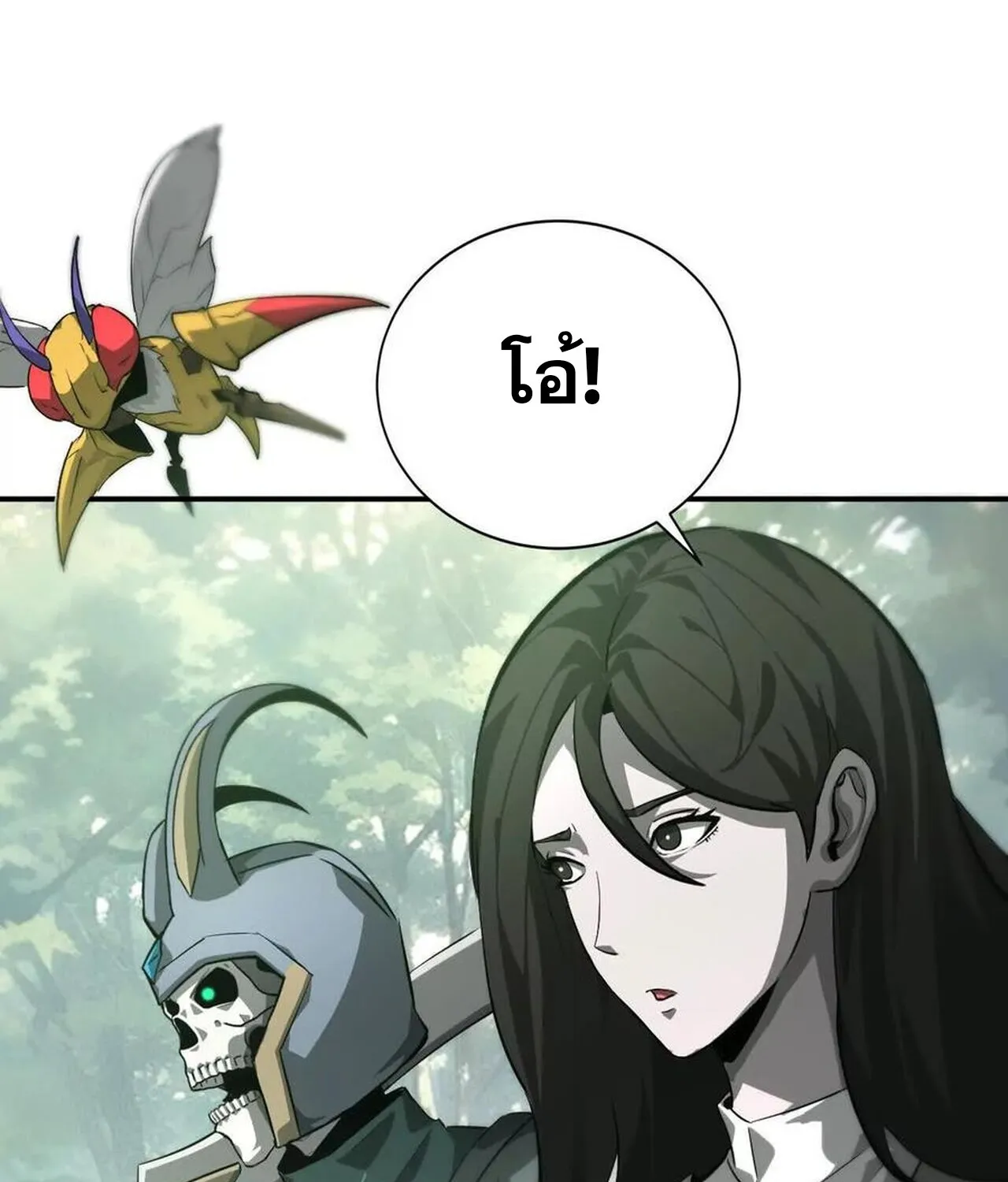 Unparalleled in the Online Gaming World ยอดคน ณ โลกออนไลน_ ตอนที่ ตอนที่ 38 รูปที่ 72