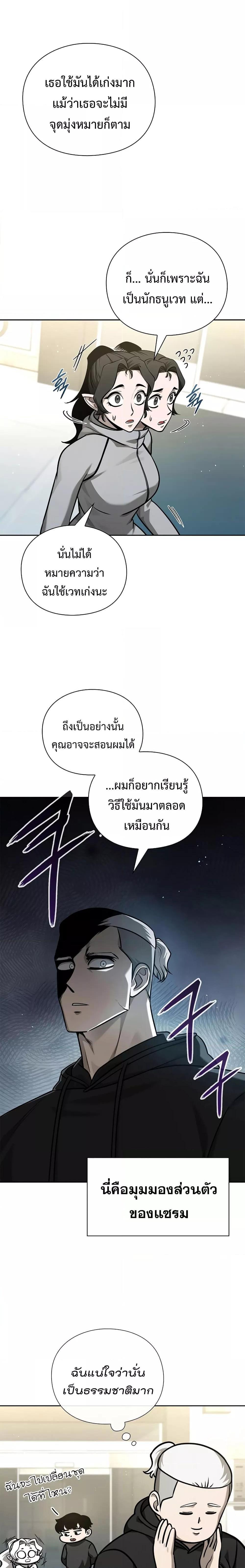 Manga-lc-com อ่านมังงะ อ่านการ์ตูน ออนไลน์ ฟรี Warrior High School – Dungeon Raid Department ตอนที่ 1 2 3 4 5 6 7 8 9 10 11 12 13 14 ฟรี ไม่มีโฆษณา Manga-lc - อ่าน มังงะ อ่าน การ์ตูน ออนไลน์ อ่านมังงะ ฟรี