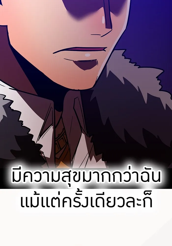 เพลเยอร์เลือดเทวะ ตอนที่ 45 vs อาริอาเกะ ไทกะ ④ รูปที่ 110