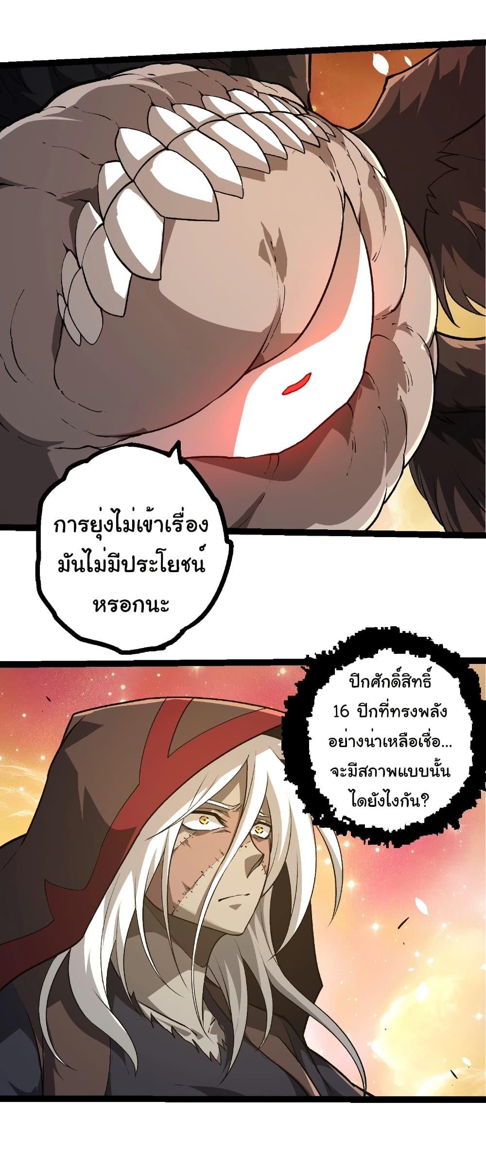 Manga-lc-com อ่านมังงะ อ่านการ์ตูน ออนไลน์ ฟรี Evolution from the Big Tree ตอนที่ 1 2 3 4 5 6 7 8 9 10 11 12 13 14 ฟรี ไม่มีโฆษณา Manga-lc - อ่าน มังงะ อ่าน การ์ตูน ออนไลน์ อ่านมังงะ ฟรี
