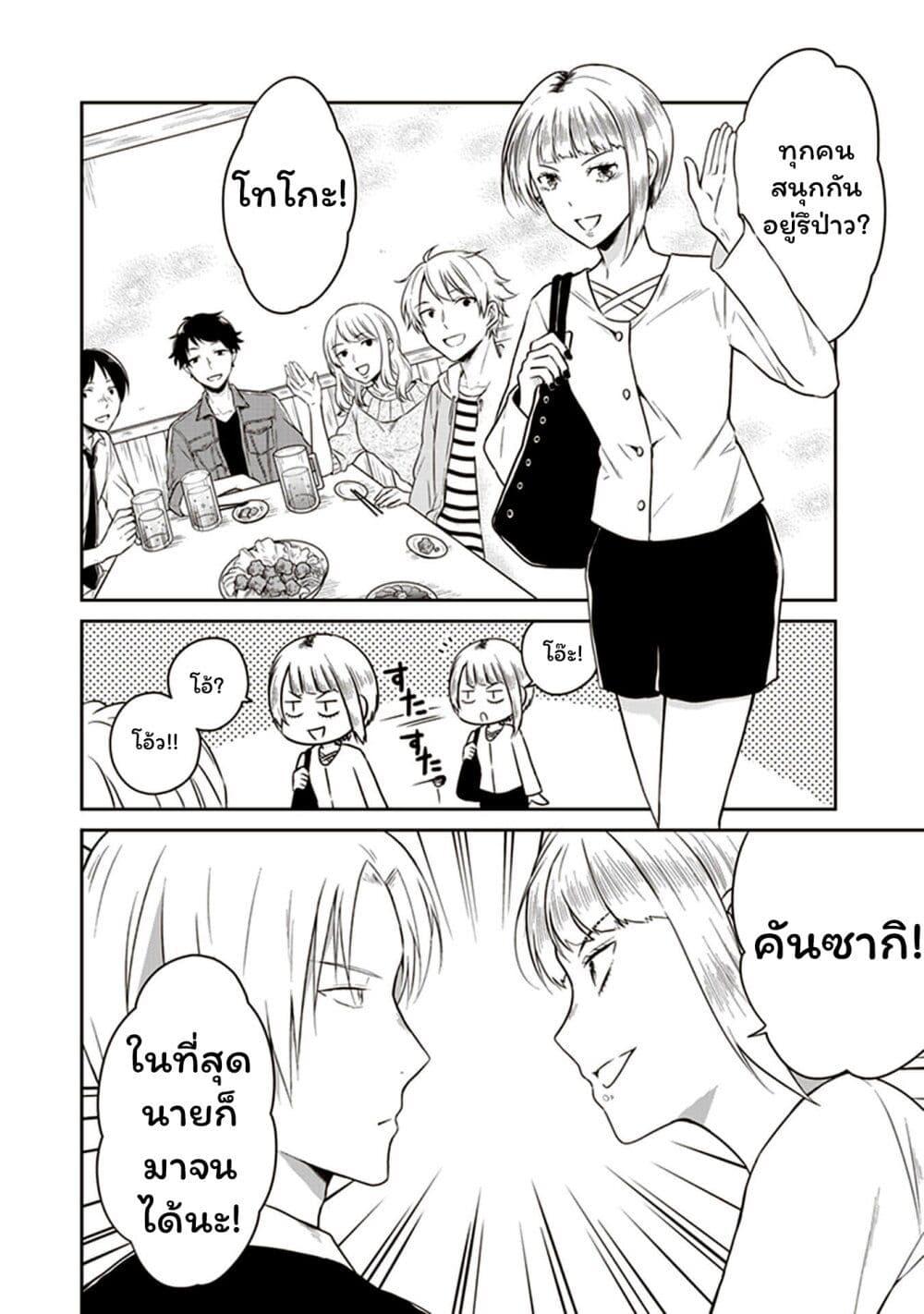 Manga-lc-com อ่านมังงะ อ่านการ์ตูน ออนไลน์ ฟรี JK to Sutego no Akachan ตอนที่ 1 2 3 4 5 6 7 8 9 10 11 12 13 14 ฟรี ไม่มีโฆษณา Manga-lc - อ่าน มังงะ อ่าน การ์ตูน ออนไลน์ อ่านมังงะ ฟรี