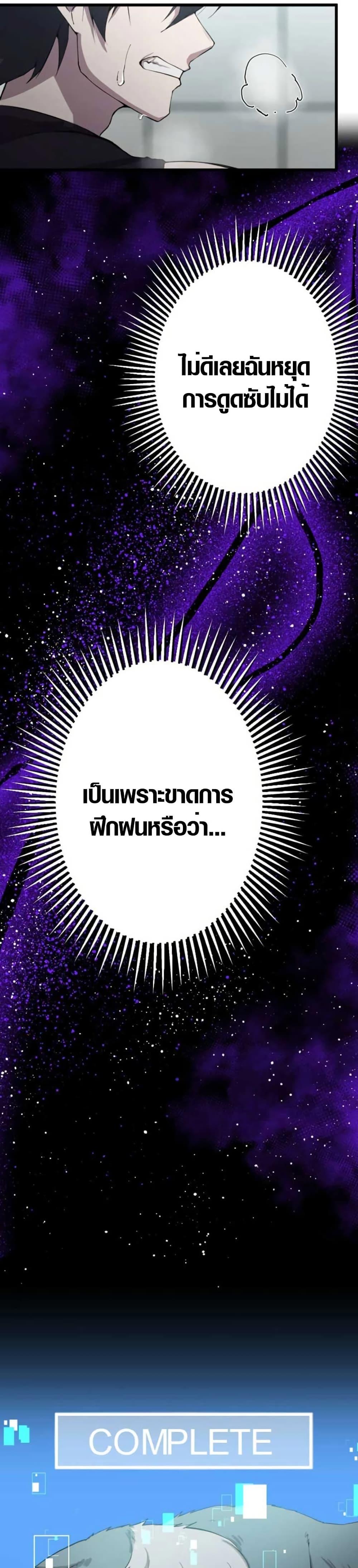 Manga-lc-com อ่านมังงะ อ่านการ์ตูน ออนไลน์ ฟรี The Strongest Hero with Negative Destructive Power ตอนที่ 1 2 3 4 5 6 7 8 9 10 11 12 13 14 ฟรี ไม่มีโฆษณา Manga-lc - อ่าน มังงะ อ่าน การ์ตูน ออนไลน์ อ่านมังงะ ฟรี