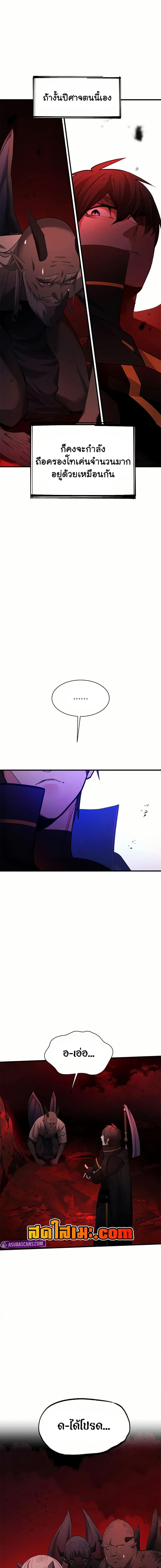 Manga-lc-com อ่านมังงะ อ่านการ์ตูน ออนไลน์ ฟรี The Tutorial is Too Hard ตอนที่ 1 2 3 4 5 6 7 8 9 10 11 12 13 14 ฟรี ไม่มีโฆษณา Manga-lc - อ่าน มังงะ อ่าน การ์ตูน ออนไลน์ อ่านมังงะ ฟรี