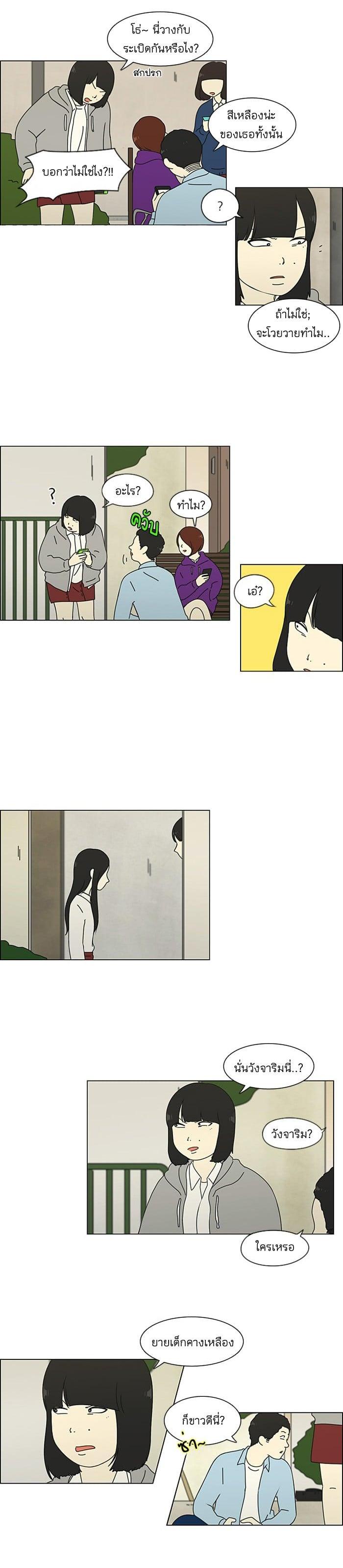 Manga-lc-com อ่านมังงะ อ่านการ์ตูน ออนไลน์ ฟรี Love Revolution รักนี้ต้องปฏิวัติ ตอนที่ 1 2 3 4 5 6 7 8 9 10 11 12 13 14 ฟรี ไม่มีโฆษณา Manga-lc - อ่าน มังงะ อ่าน การ์ตูน ออนไลน์ อ่านมังงะ ฟรี