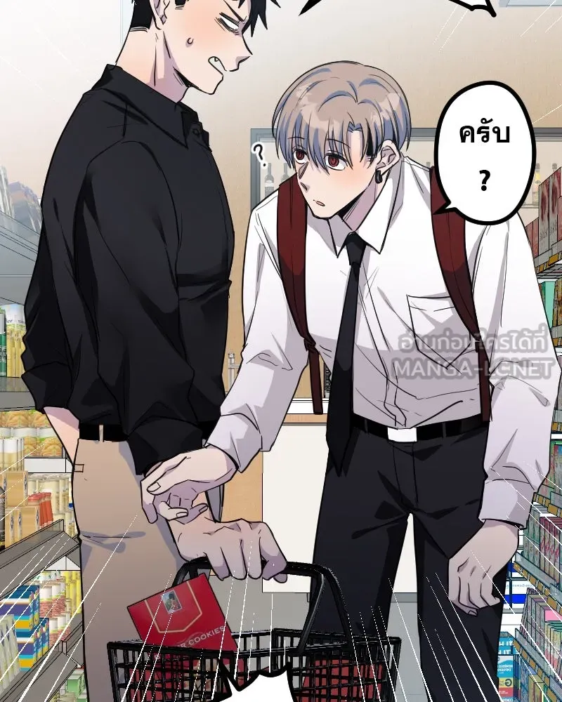 Promise of Death ตอนที่ ep9  bon appétit! รูปที่ 6