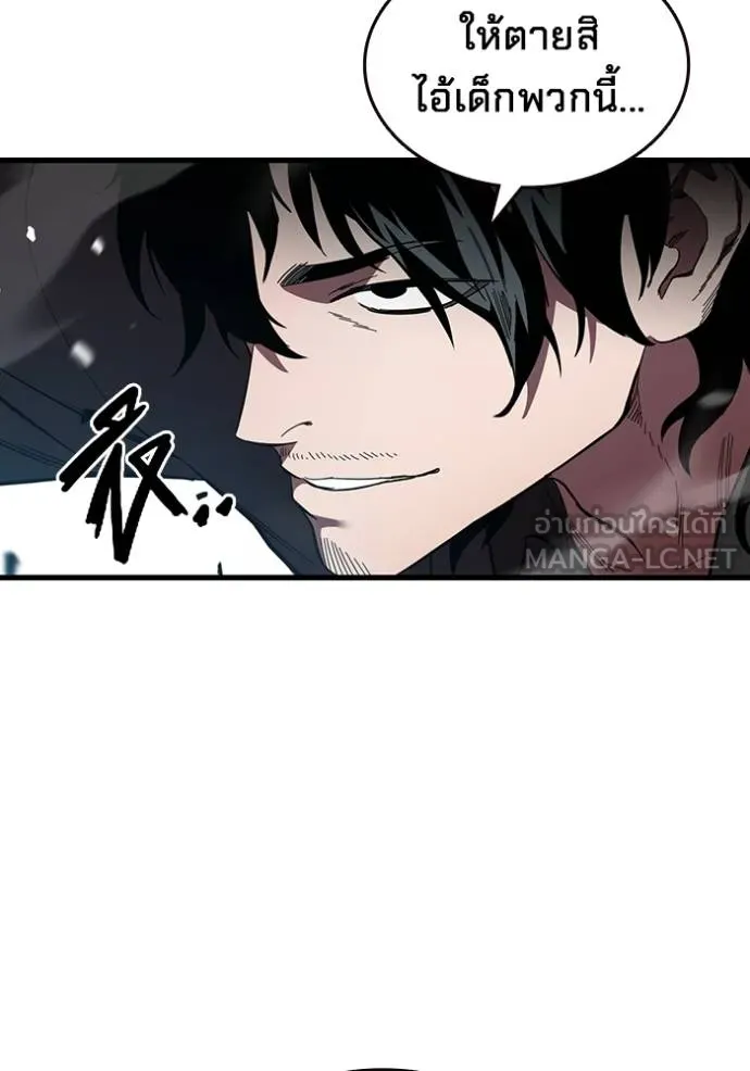 มหาสงครามคนแกร่ง ตอนที่ 22 รูปที่ 120