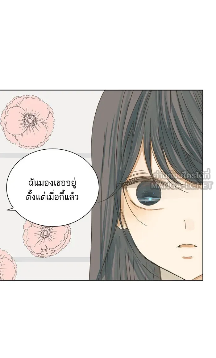 ฉันมันร้าย หรือเพราะโลกไม่น่ารัก ตอนที่ 22 รูปที่ 48