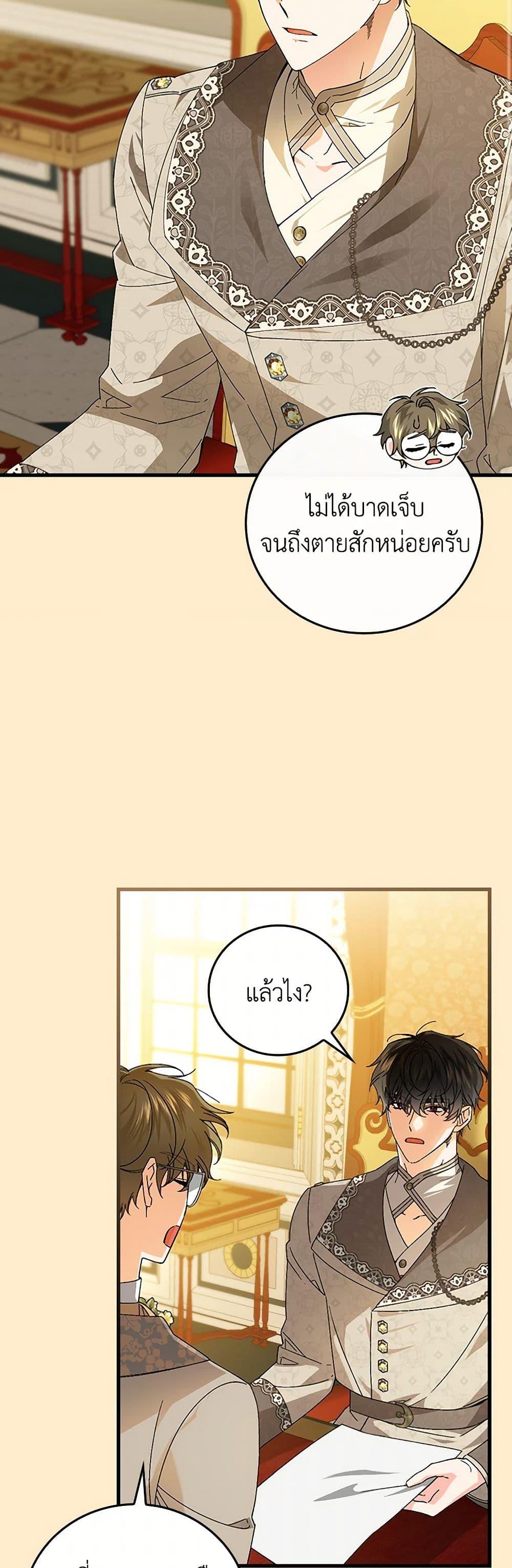 Manga-lc-com อ่านมังงะ อ่านการ์ตูน ออนไลน์ ฟรี The Perfect Plan for a Fairy-Tale Ending ตอนที่ 1 2 3 4 5 6 7 8 9 10 11 12 13 14 ฟรี ไม่มีโฆษณา Manga-lc - อ่าน มังงะ อ่าน การ์ตูน ออนไลน์ อ่านมังงะ ฟรี