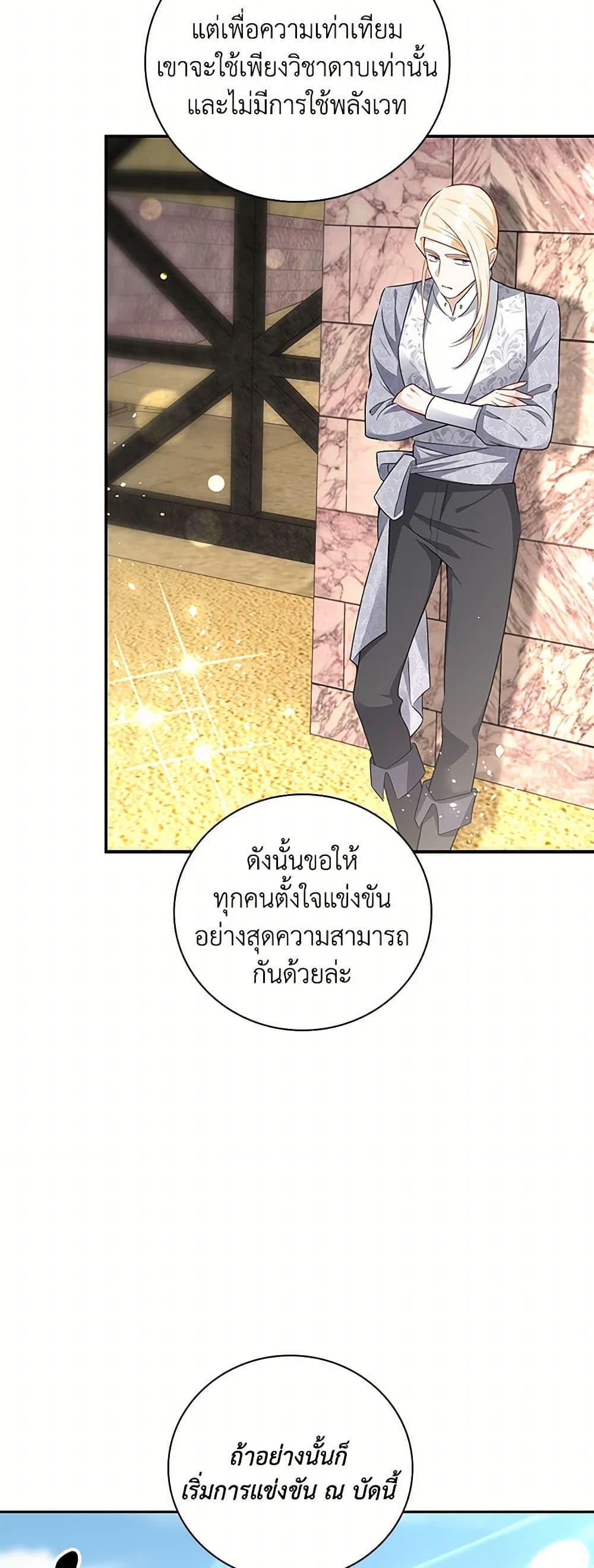 Manga-lc-com อ่านมังงะ อ่านการ์ตูน ออนไลน์ ฟรี After the Frozen Heart Melts ตอนที่ 1 2 3 4 5 6 7 8 9 10 11 12 13 14 ฟรี ไม่มีโฆษณา Manga-lc - อ่าน มังงะ อ่าน การ์ตูน ออนไลน์ อ่านมังงะ ฟรี