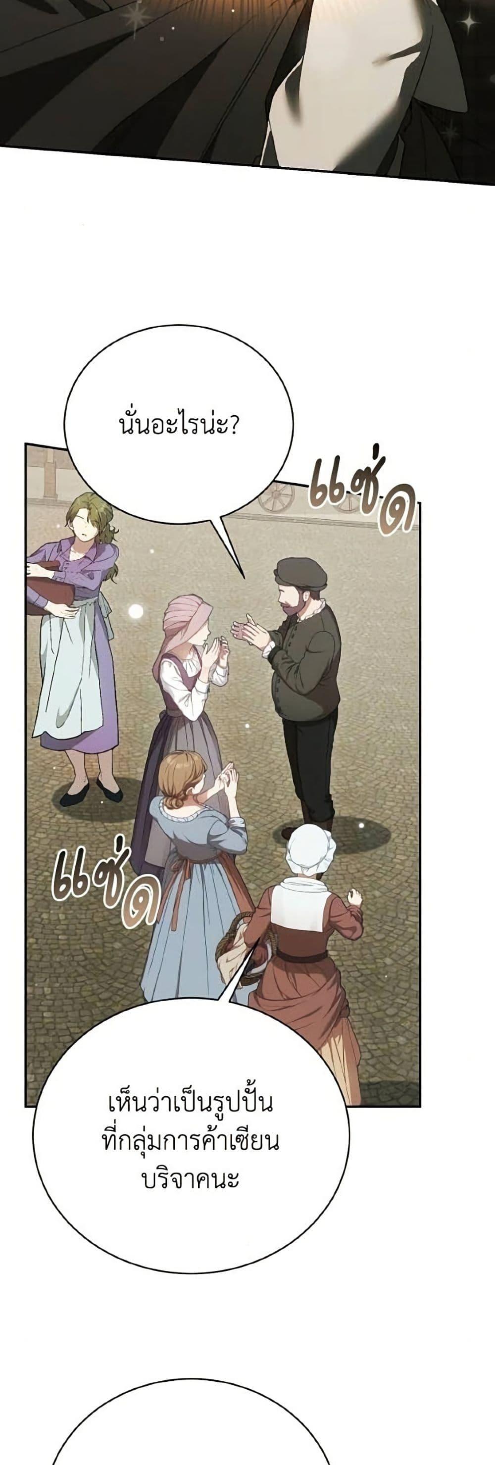 Manga-lc-com อ่านมังงะ อ่านการ์ตูน ออนไลน์ ฟรี I Will Protect My Tyrant Dad! ตอนที่ 1 2 3 4 5 6 7 8 9 10 11 12 13 14 ฟรี ไม่มีโฆษณา Manga-lc - อ่าน มังงะ อ่าน การ์ตูน ออนไลน์ อ่านมังงะ ฟรี
