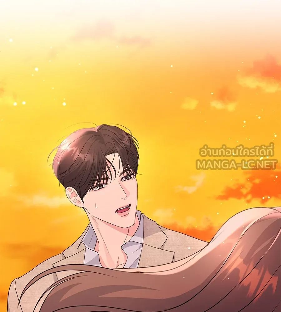 คิมหันต์นิรันดร ตอนที่ 22 รูปที่ 138