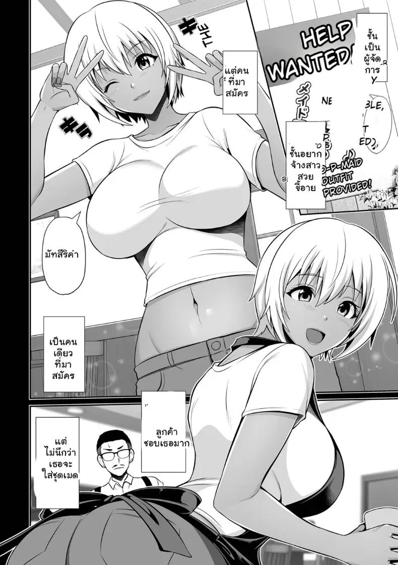 Doujin-Lc- อ่าน โดจิน มังฮวา เกาหลี ญี่ปุ่น จีน แปลไทย รักสุดแซ่บของยัยสาวแกลผิวแทน ตอนที่ 1 2 3 4 5 6 7 8 9 10 11 12 13 14 ฟรี ไม่มีโฆษณา อ่าน โดจิน Manhwa เกาหลี ญี่ปุ่น จีน เรามีครบ คัดมาให้เน้นๆ โดจิน 18+ รับประกันความฟินโดย  Doujin Lc